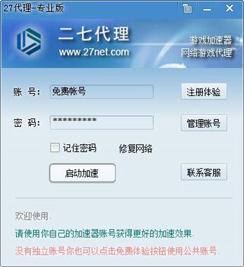 网络维护：如何确保企业网路稳定高效运行